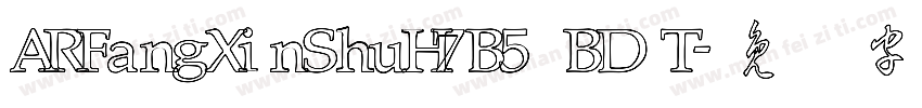 ARFangXinShuH7B5 BD T字体转换